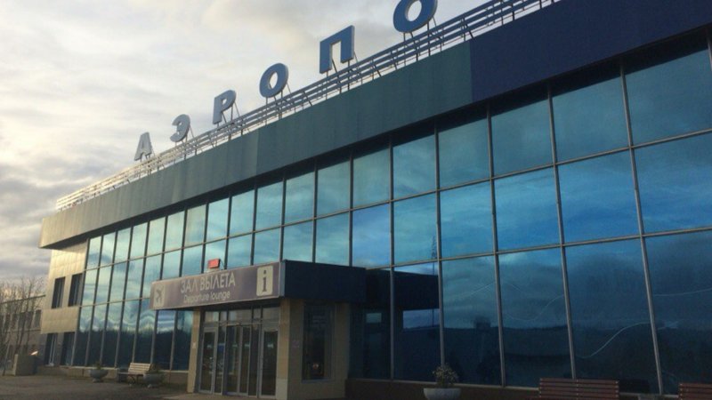 Аэропорт в г. Мурманск