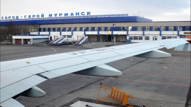 Аэропорт Мурманск аэровокзал