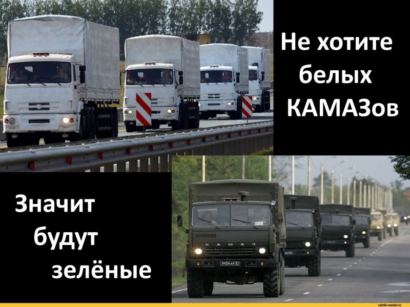КАМАЗ прикол