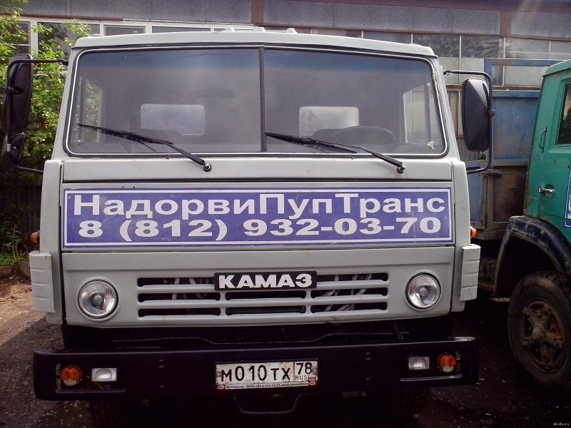 Надпись КАМАЗ
