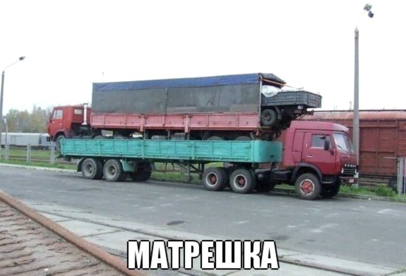 КАМАЗ прикольный