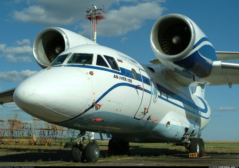 АН 74 Чукотка