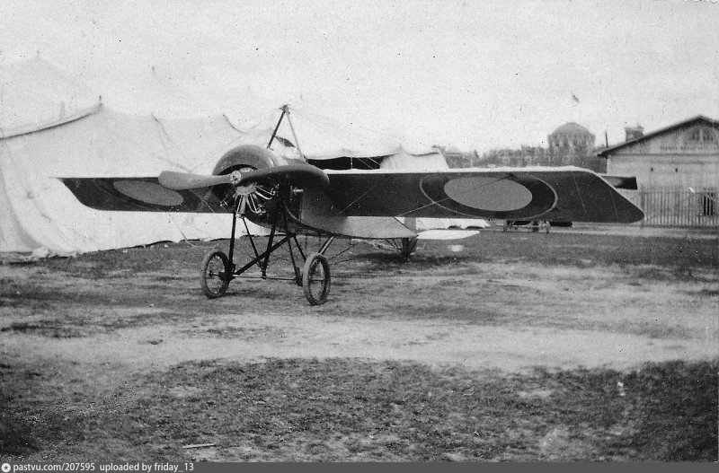 Javelin Ultralight aircraft