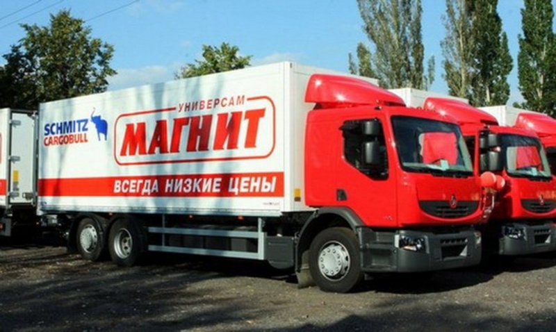 Магнит сеть магазинов фура