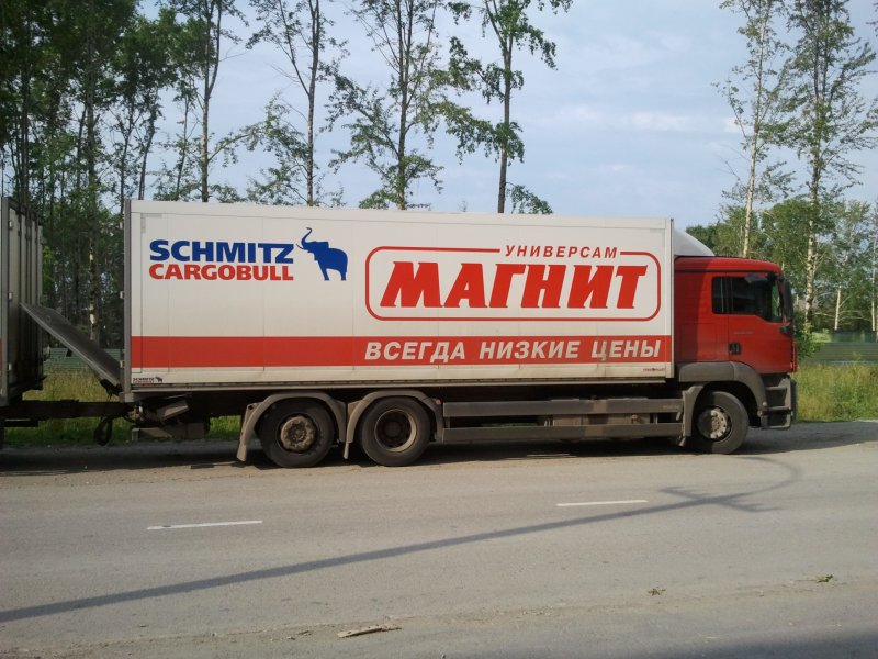 Магнит с прицепом
