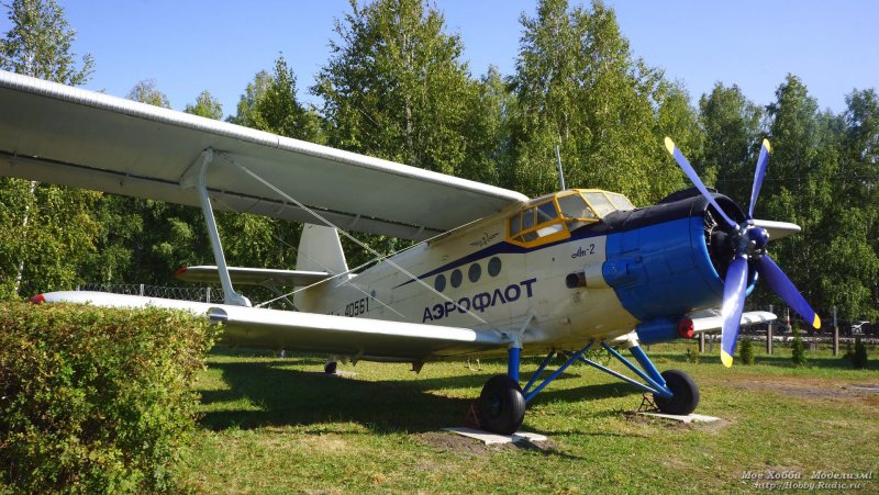 Вертикальные обои самолета АН 2