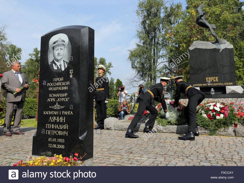 Подводная лодка Курск Серафимовское кладбище
