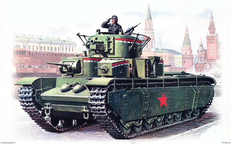 Т-35 танк