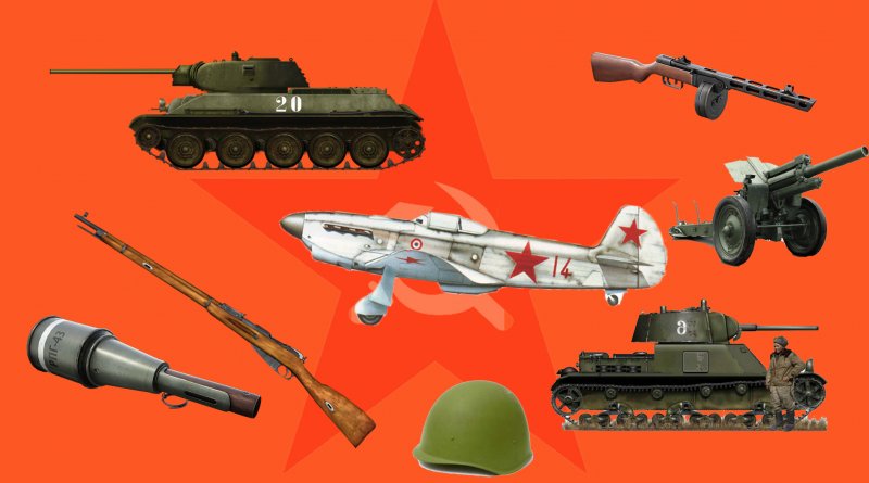 Оружие и техника СССР второй мировой войны