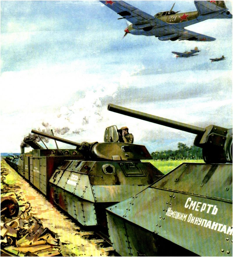 Иллюстрации военной техники