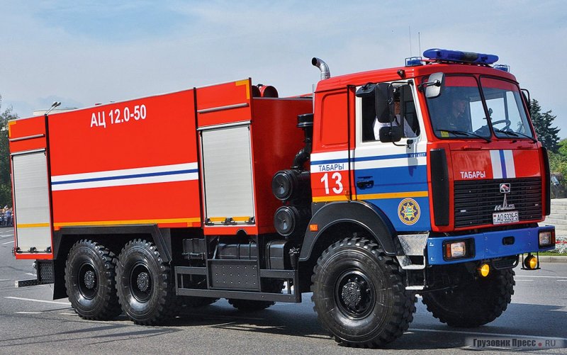 АЦ-8,0-40 МАЗ-6317