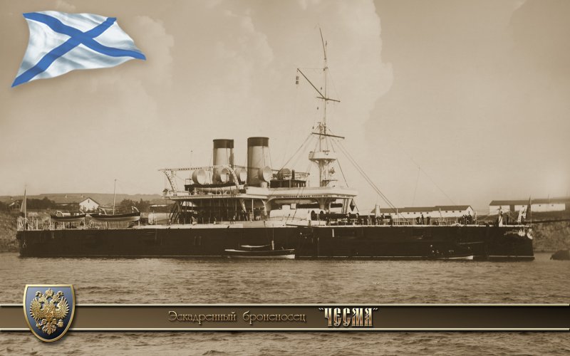 Броненосец Полтава 1904