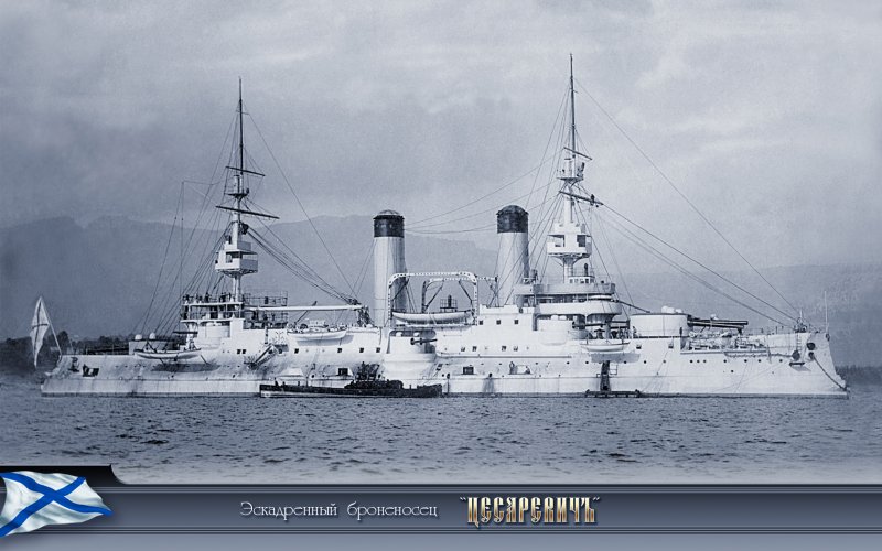 Броненосец Полтава 1904