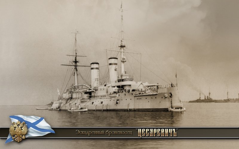 Броненосец Чесма 1886