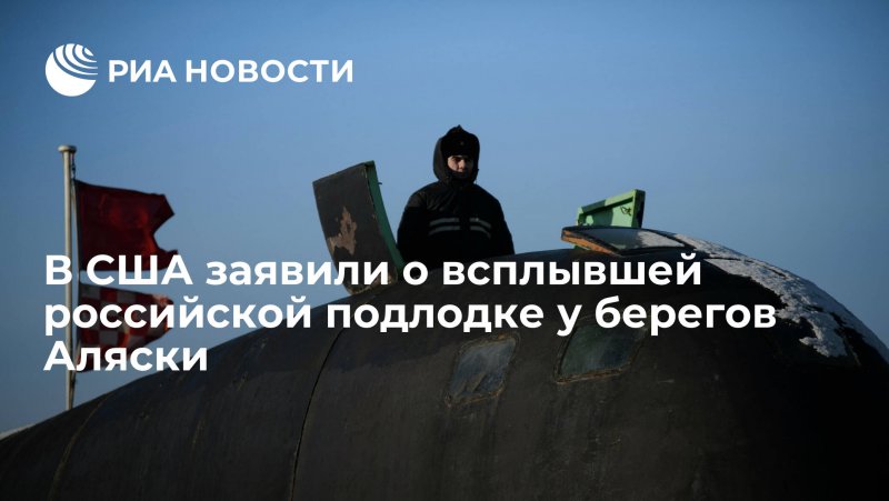 Подводная лодка Лада, ясень Борей