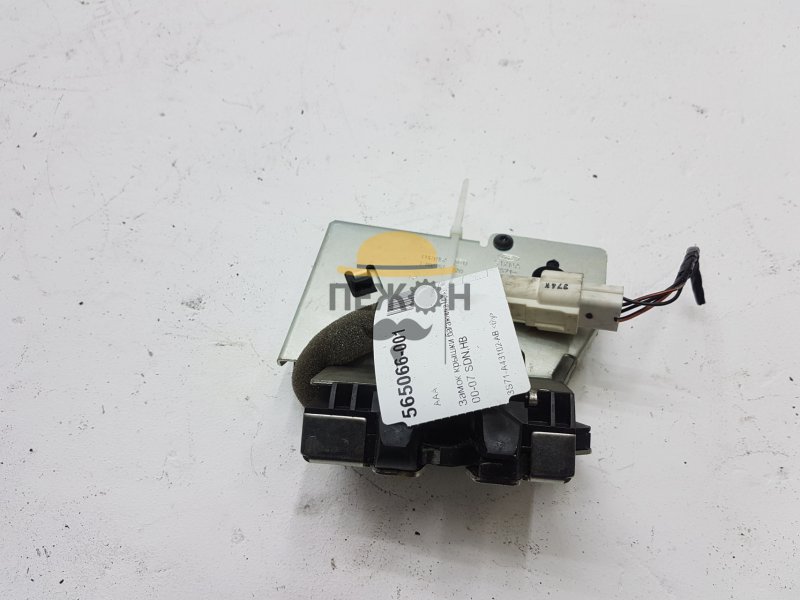 Замок крышки багажника Ford Mondeo 4 схема