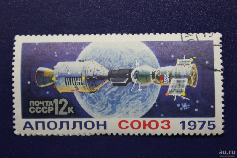 Плэйбой 1975 Союз Аполлон