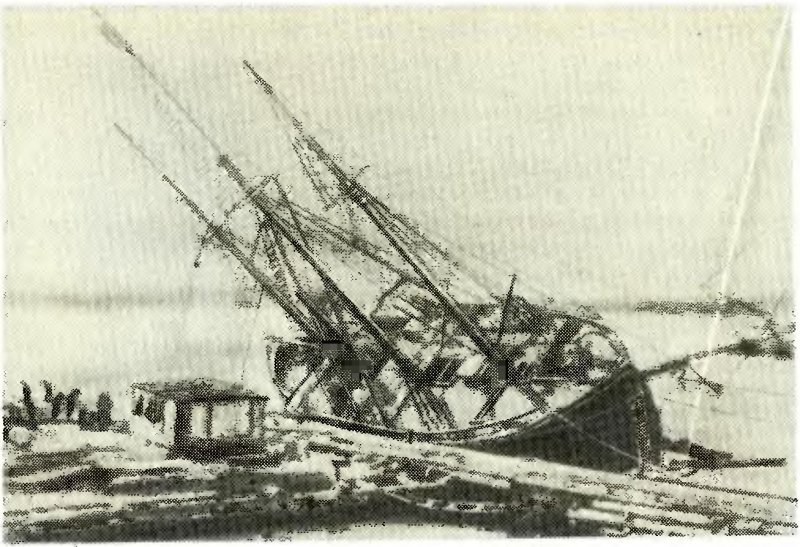 Фрама ура