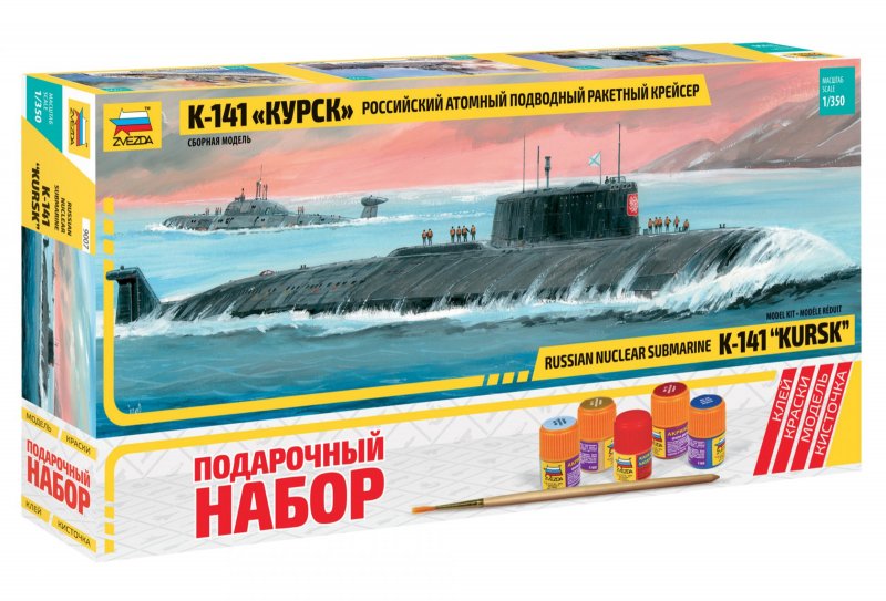 Сборная модель подводной лодки Курск звезда