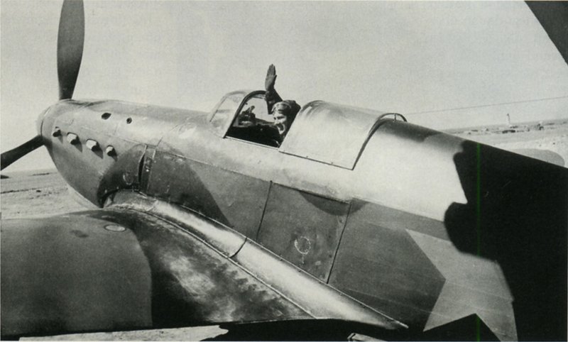 Як-1 1941
