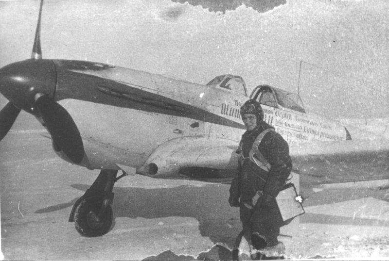 Истребитель як-1б героя советского Союза Бориса Ерёмина