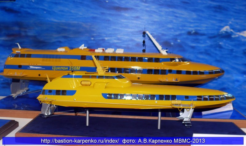 Газотурбоход «циклон 250м