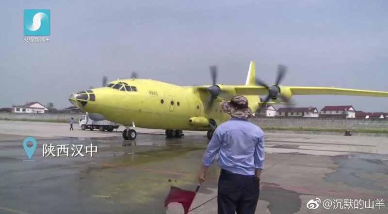 Shaanxi y-8