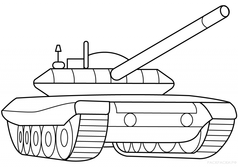 Детские раскраски танки