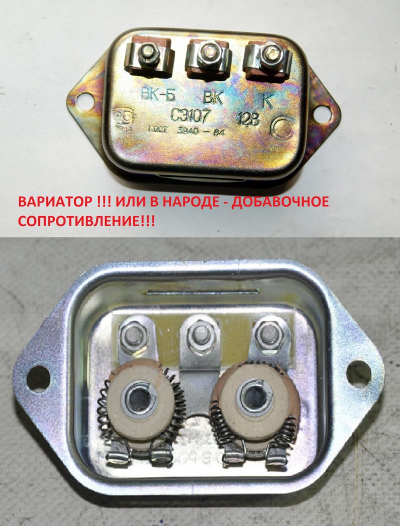 Марка транзисторного коммутатора для УАЗ без вариатора