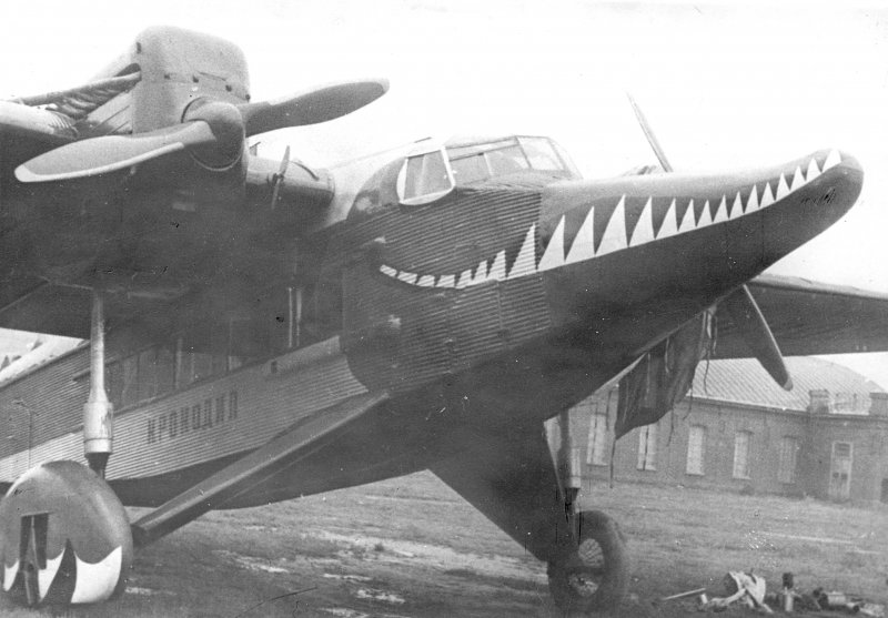 Исчезновение пассажирского самолета Douglas DC-3