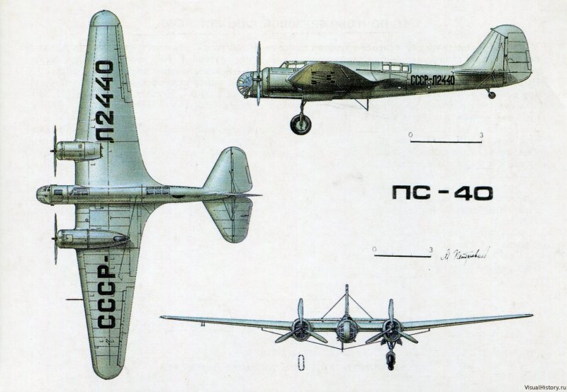 Самолет амфибия СССР