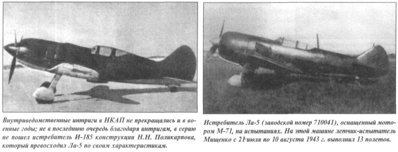 Самолет и-185 м-90