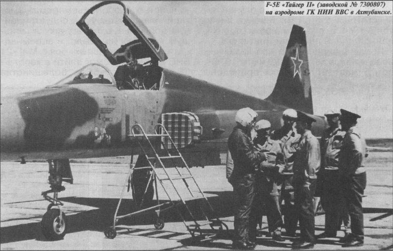 Самолёт ф-5 в СССР
