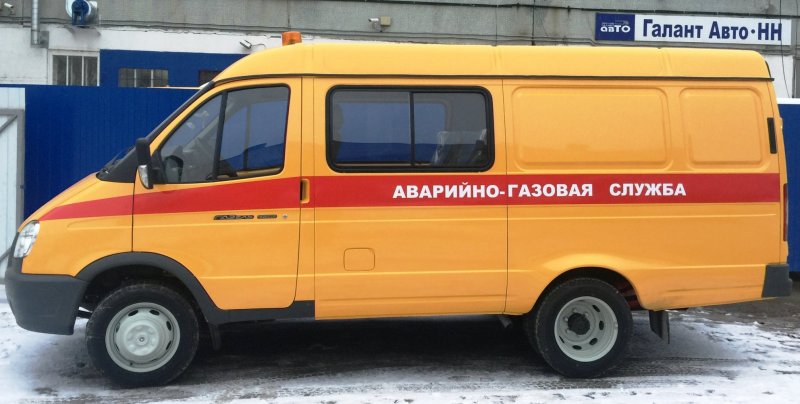 Аварийная газовая служба 104