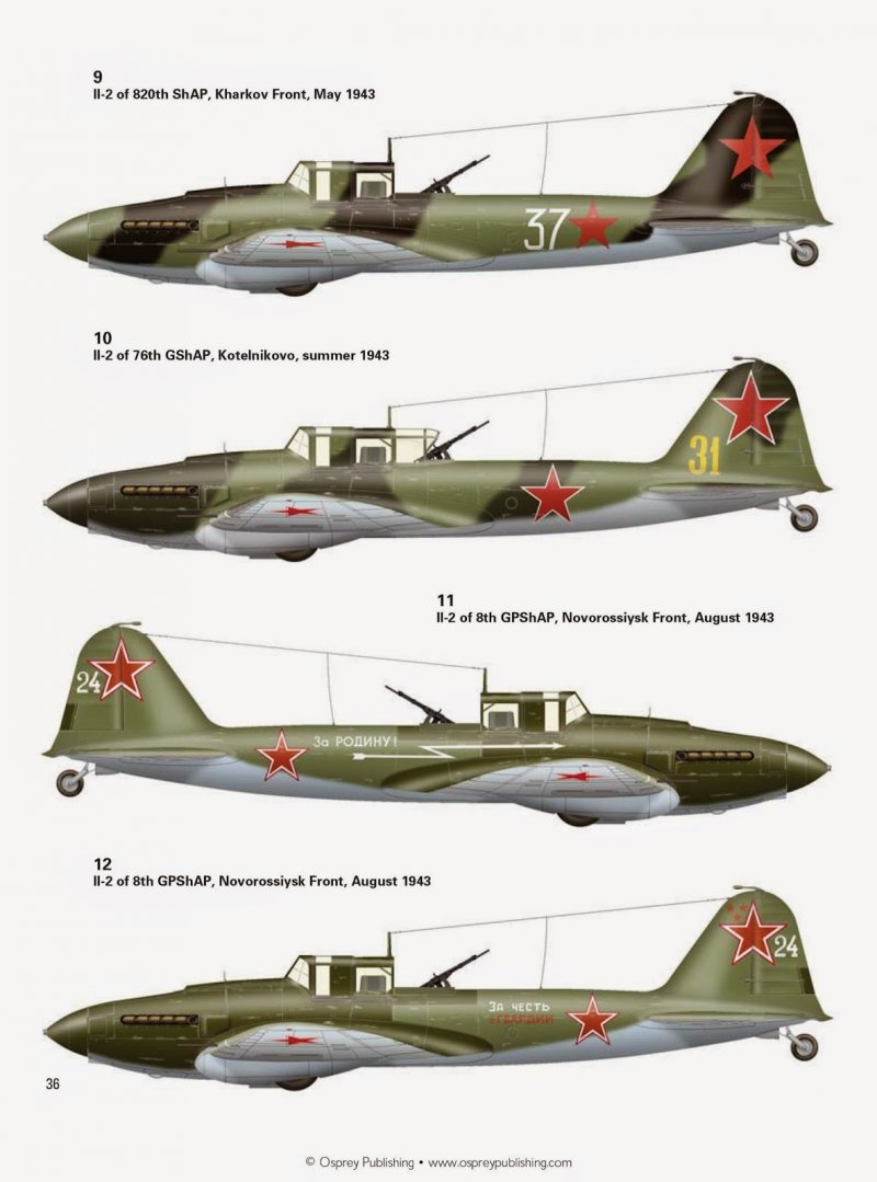 1945 Ил 2 сентября