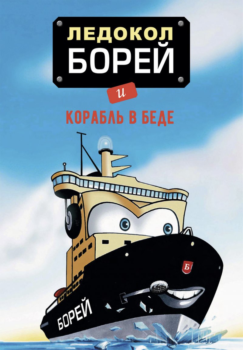 955а пр. "Борей-а" к-552 "князь Олег" фото