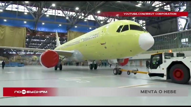 Дверь самолета МС-21