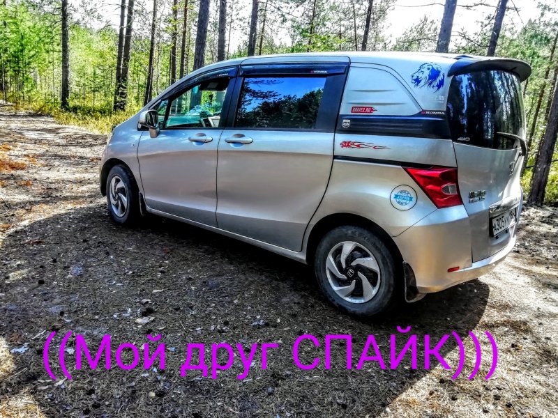 Honda freed Spike багажник