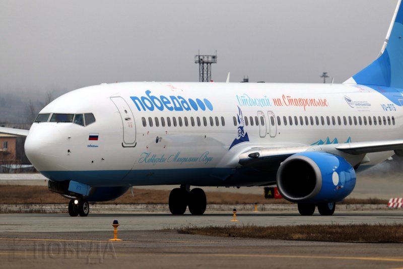Самолёт авиакомпании победа Боинг 737-800