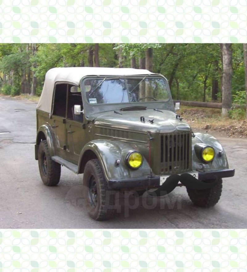 УАЗ м808хо40