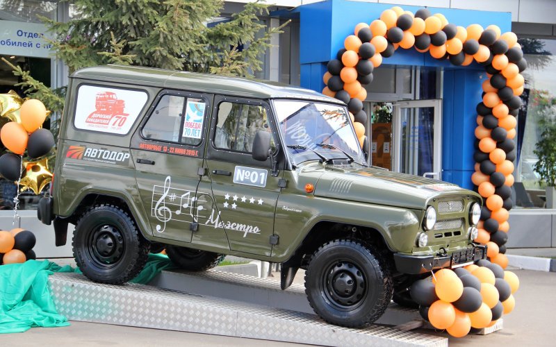 УАЗ-3962 медпомощь
