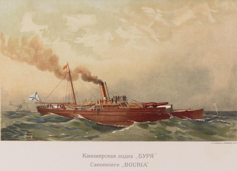 Канонерская лодка Манчжур