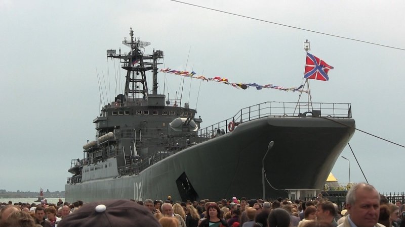 БДК Калининград