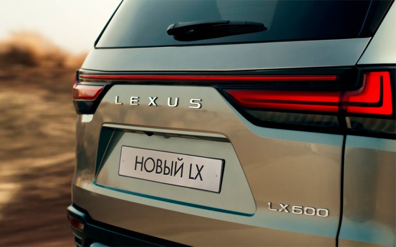 Lx600 Lexus Concept
