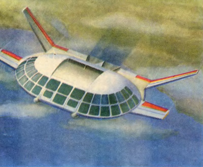 Экранолет экип