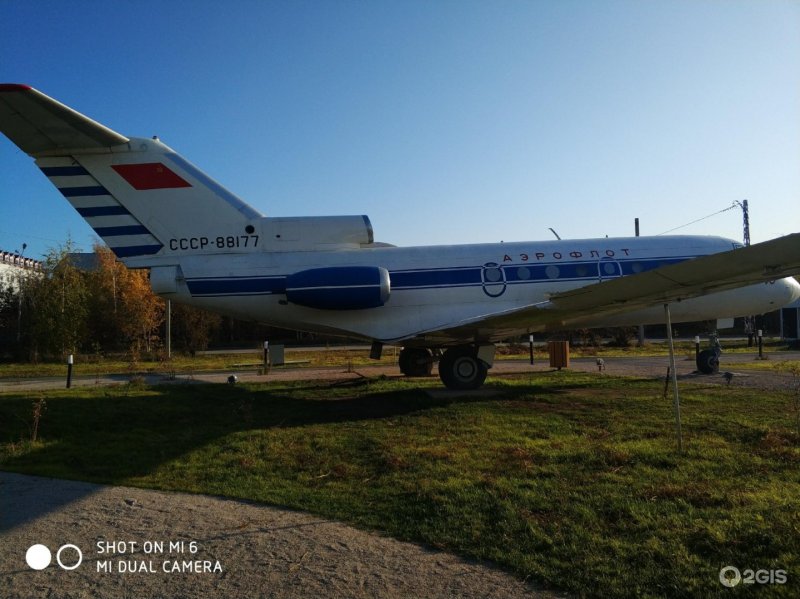 Як-40 самолет СССР