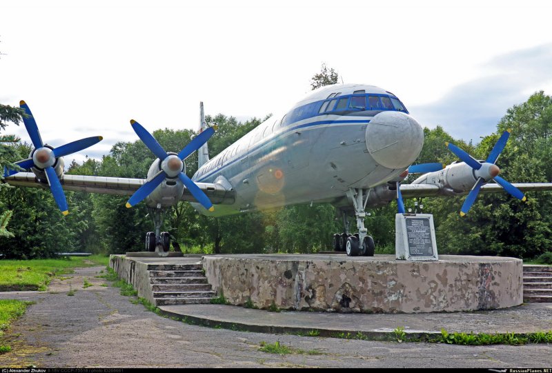 Аэродром Великий Устюг