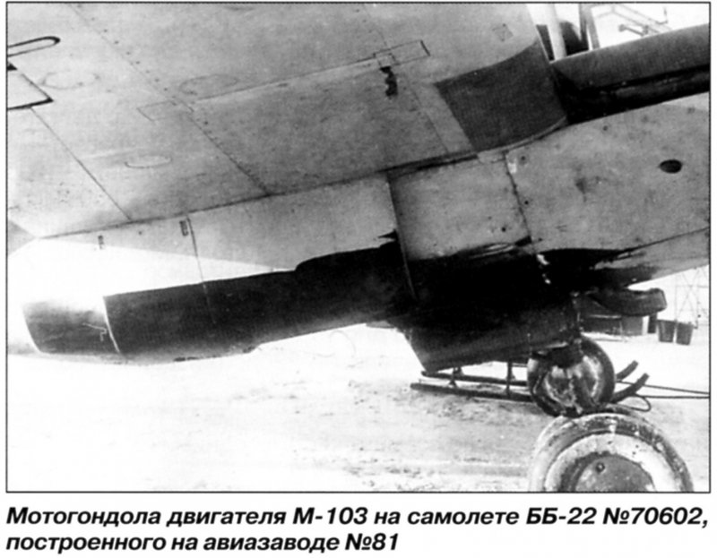 ББ-22 военные фотографии