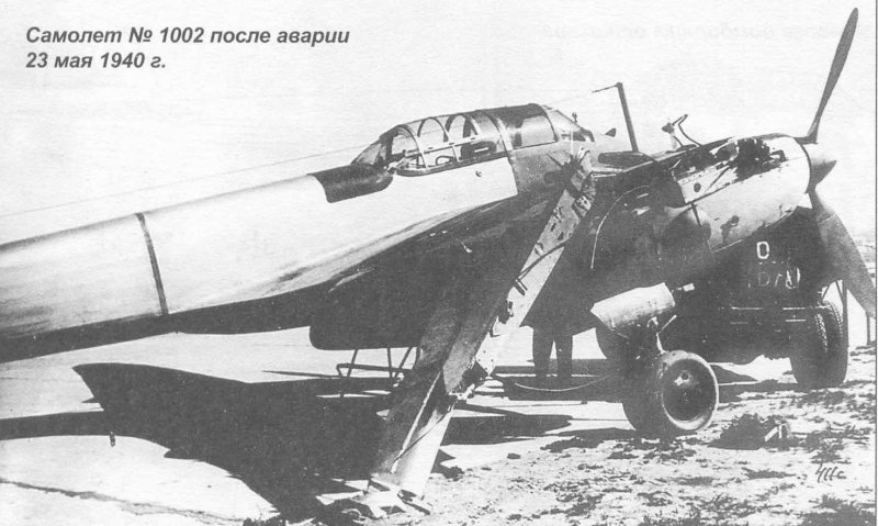 Як 2