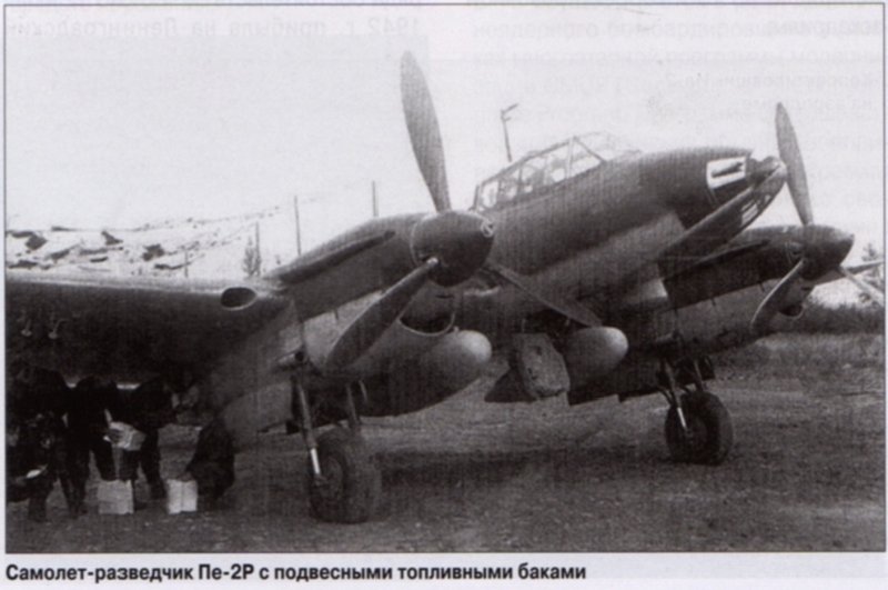 АИР-8 Яковлева